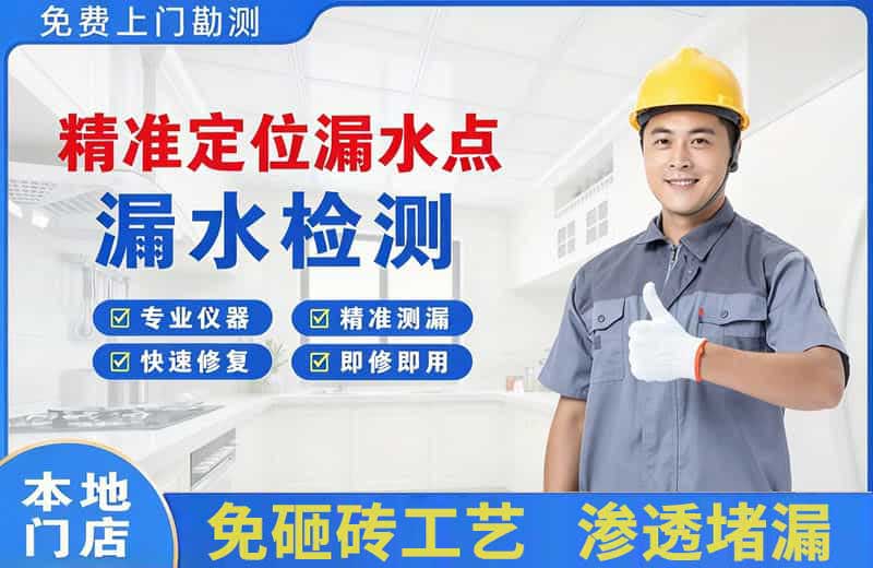 云梦精准测漏点